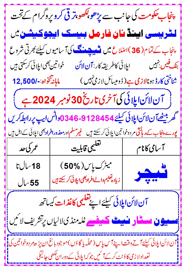 Literacy and Non-Formal Basic Education