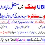 UBL Bank Polio infected candidates