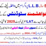 For Students Seeking Admission to 5-Year L.L.B