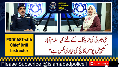 Islamabad Police 