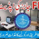 Federal Investigation Agency